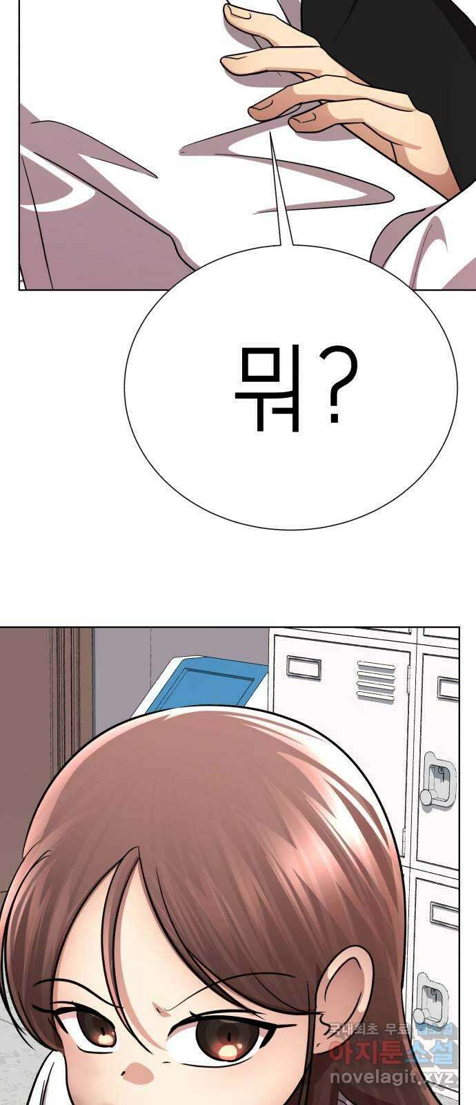 존잘주의 은백호 ending.2 87
