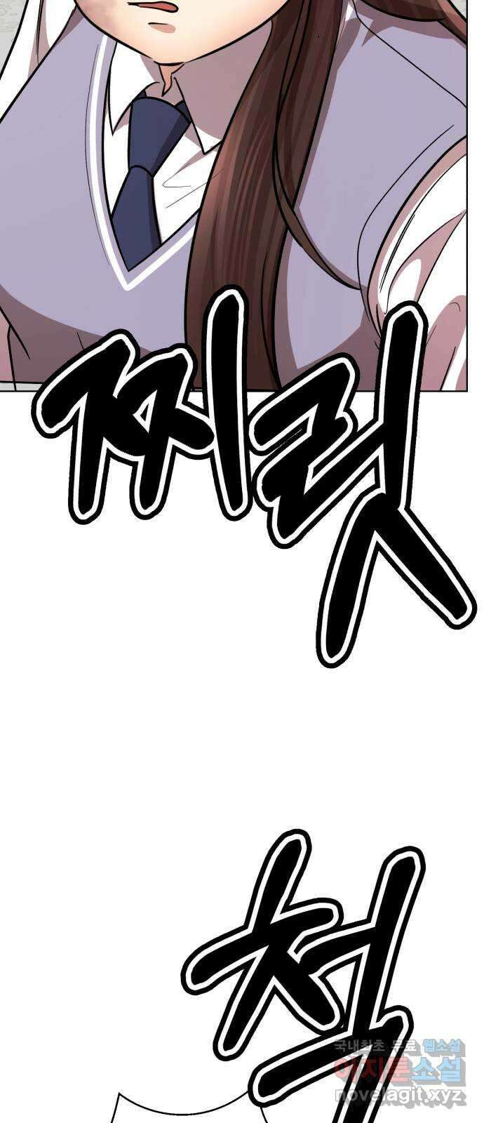 존잘주의 은백호 ending.2 88