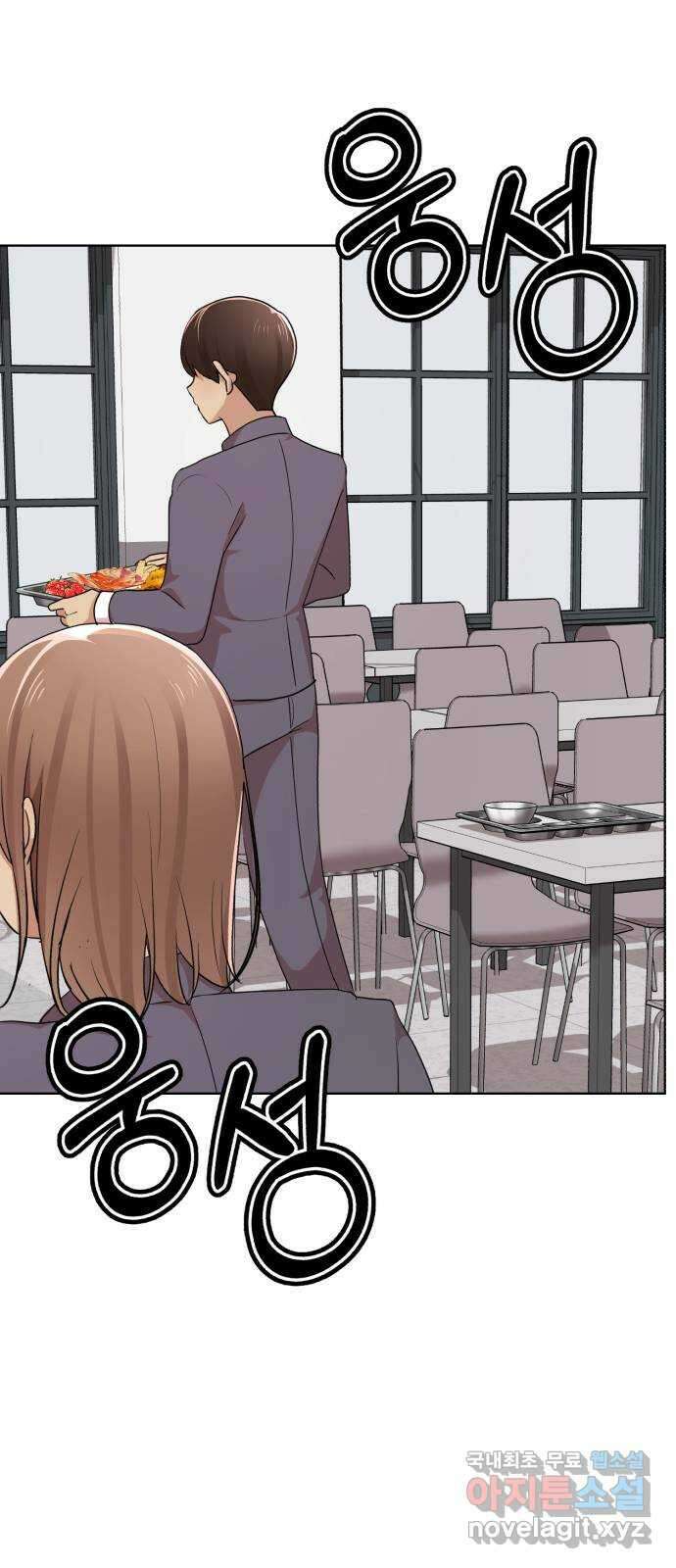 존잘주의 은백호 ending.2 98