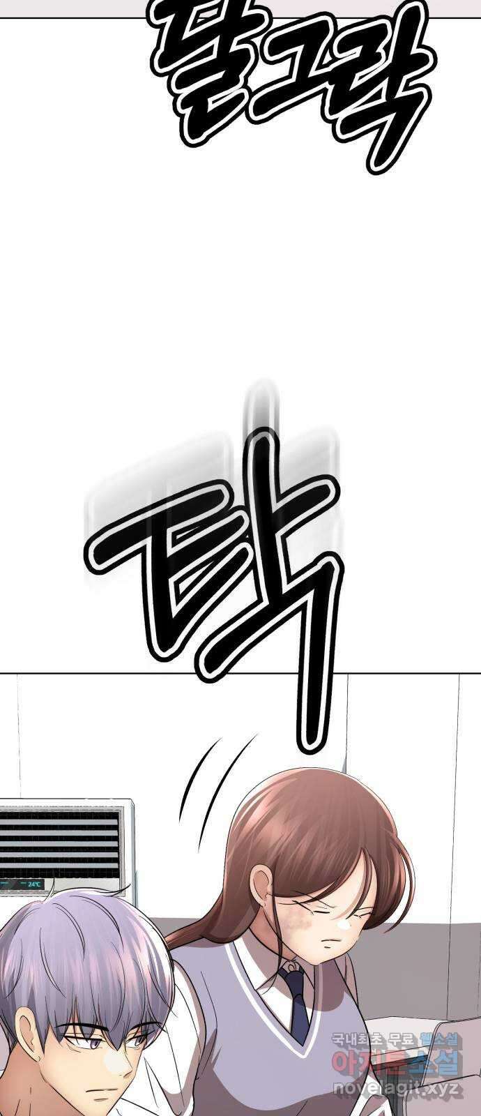 존잘주의 은백호 ending.2 100