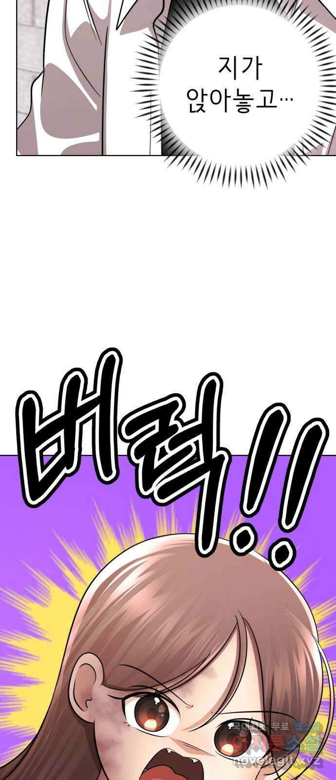 존잘주의 은백호 ending.2 106