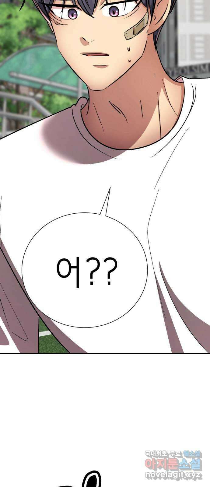 존잘주의 은백호 ending.2 120