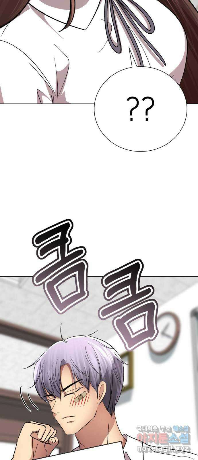 존잘주의 은백호 ending.2 138