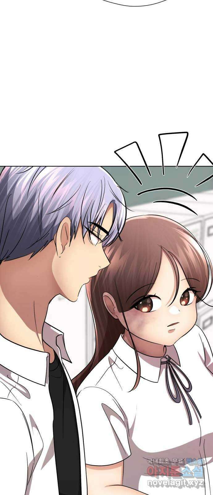존잘주의 은백호 ending.2 141