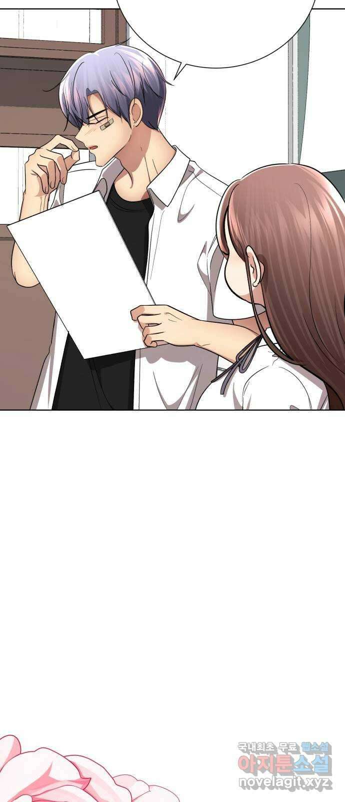 존잘주의 은백호 ending.2 144