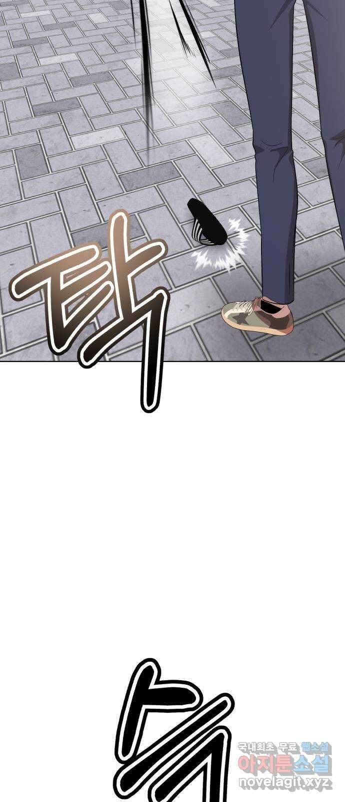 존잘주의 은백호 ending.2 169