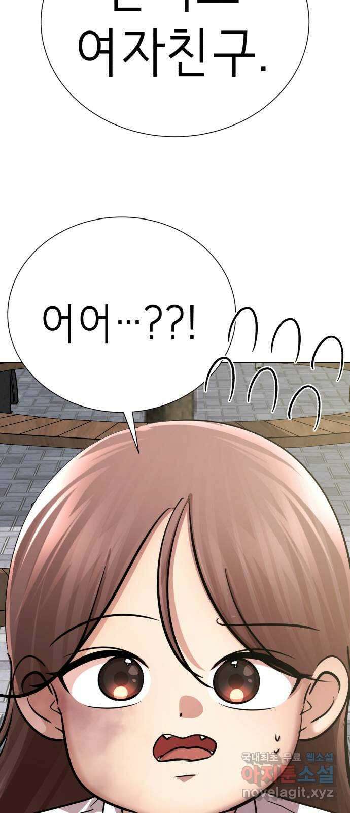 존잘주의 은백호 ending.2 176