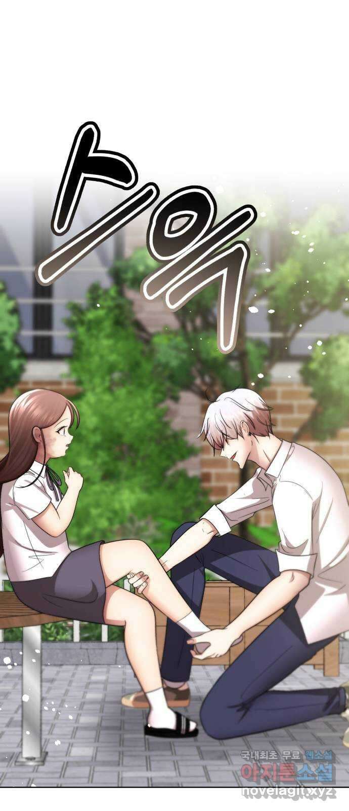 존잘주의 은백호 ending.2 178