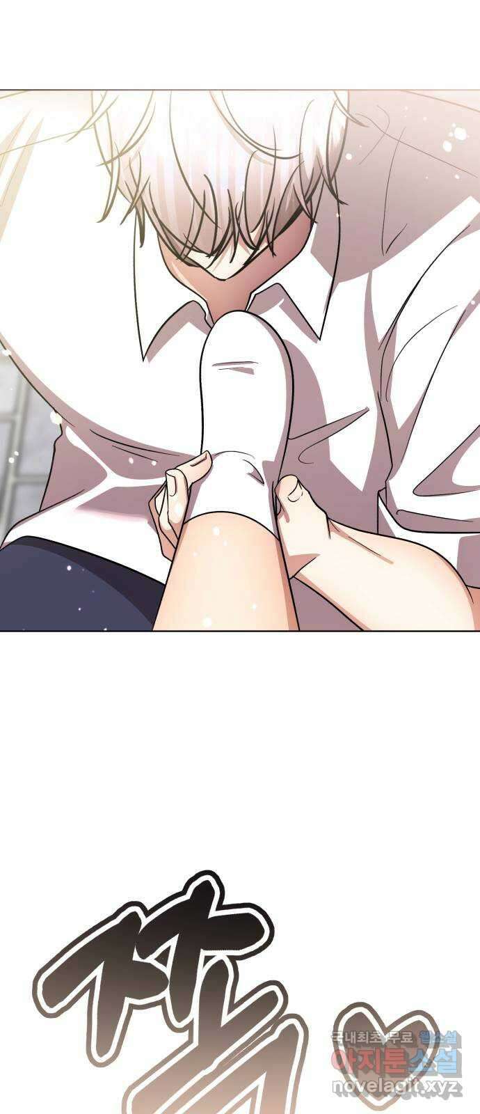 존잘주의 은백호 ending.2 181