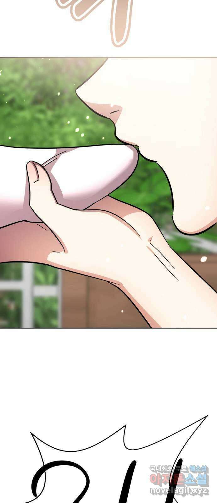 존잘주의 은백호 ending.2 182