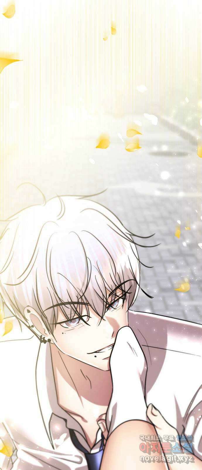 존잘주의 은백호 ending.2 185