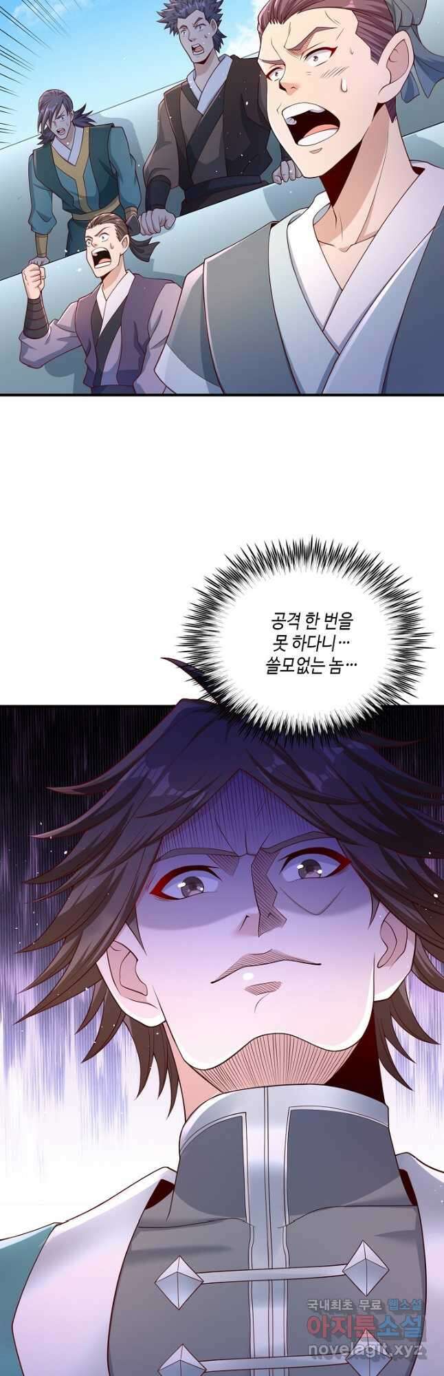 10만 년째 오늘을 살던 놈 169화 3