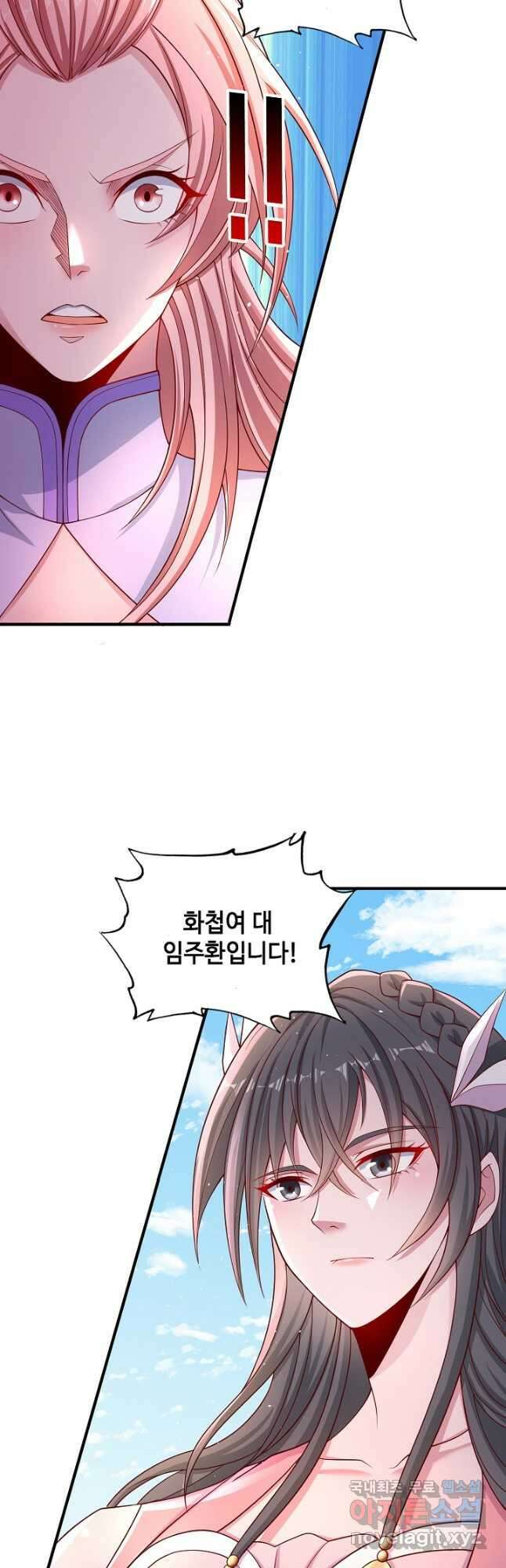 10만 년째 오늘을 살던 놈 169화 5