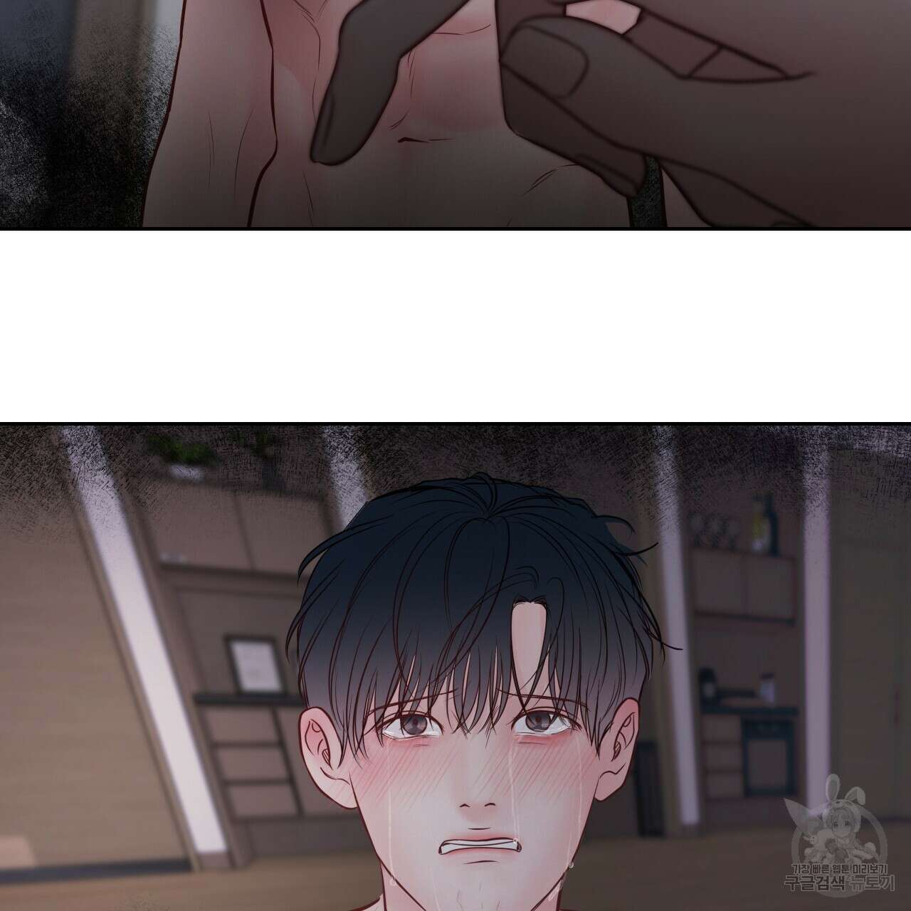 토요일의 주인님 22화 3