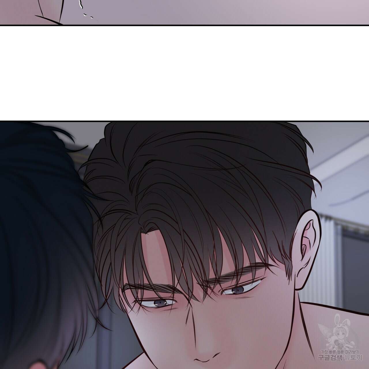 토요일의 주인님 22화 15