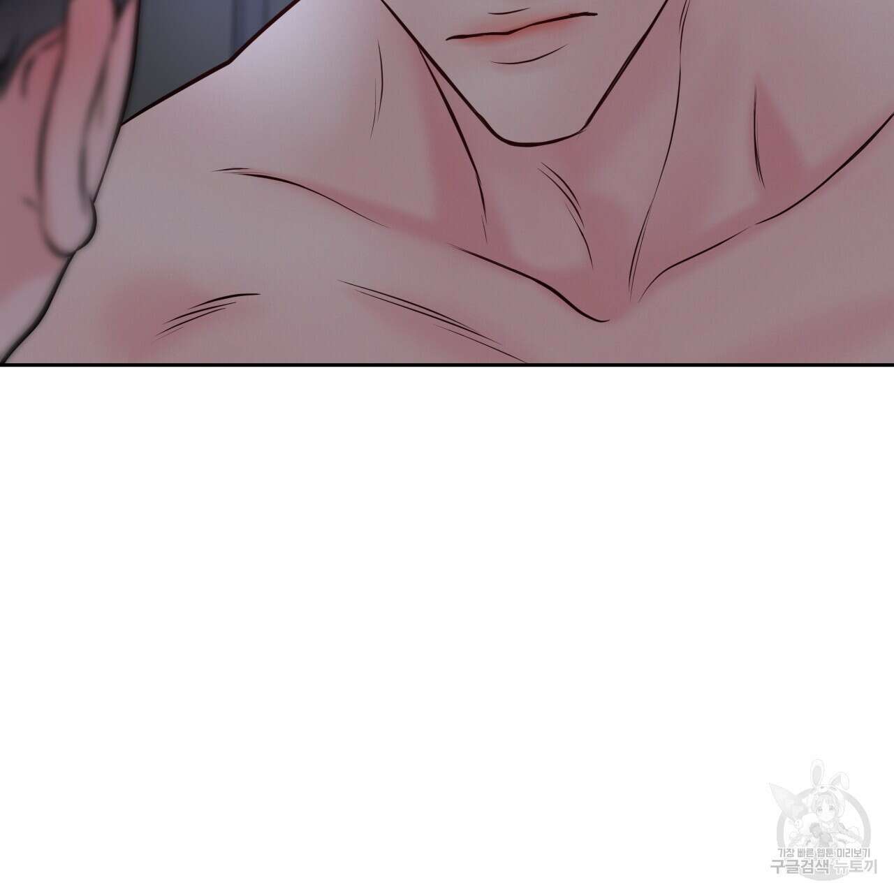 토요일의 주인님 22화 16