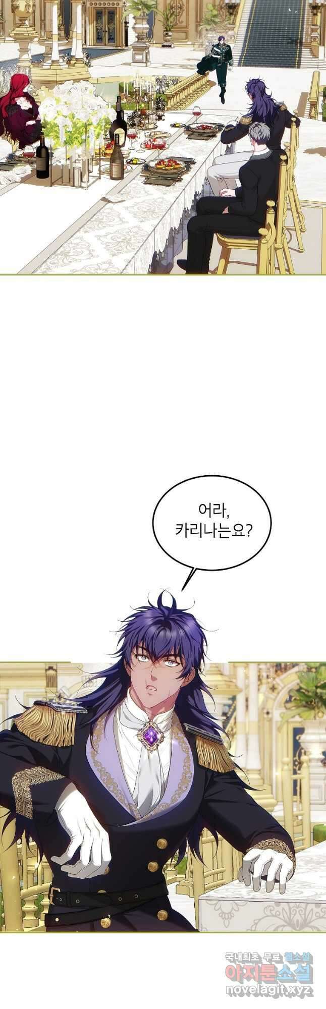 시한부 엑스트라의 시간 50화 5
