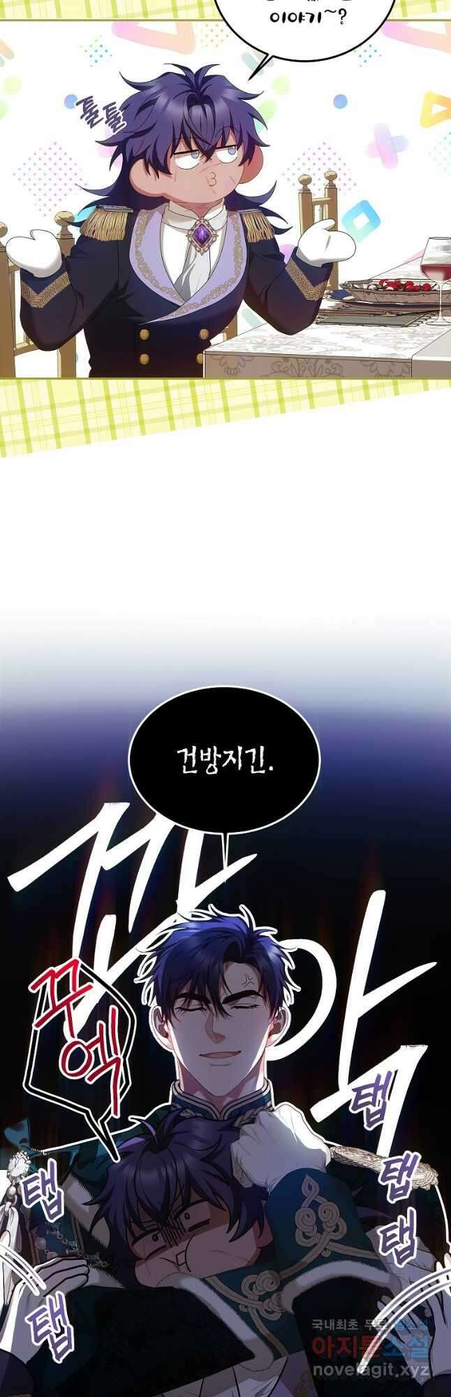 시한부 엑스트라의 시간 50화 7