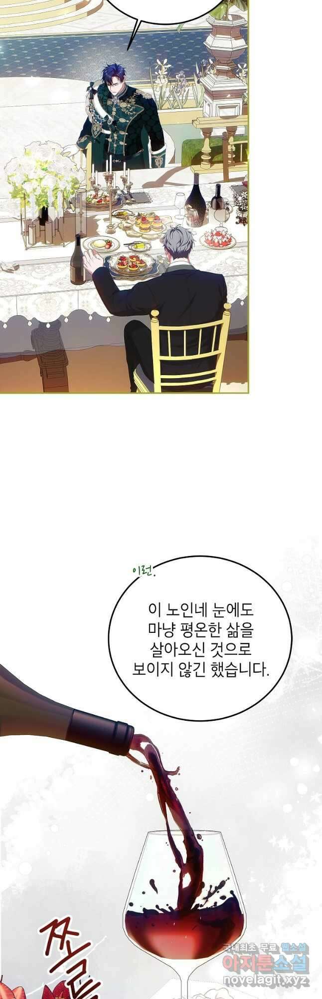시한부 엑스트라의 시간 50화 9