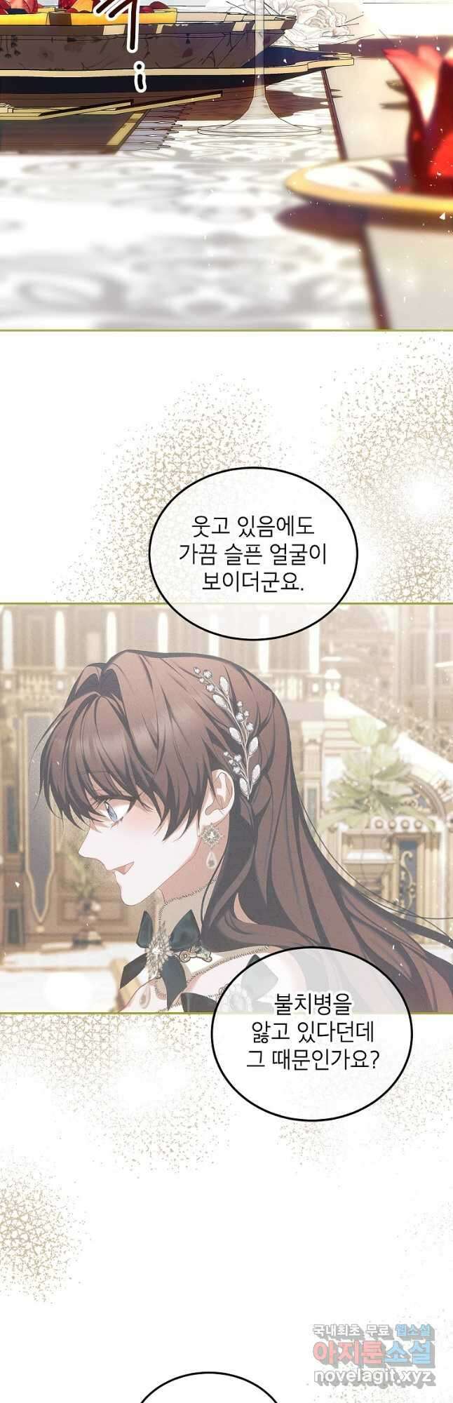 시한부 엑스트라의 시간 50화 10