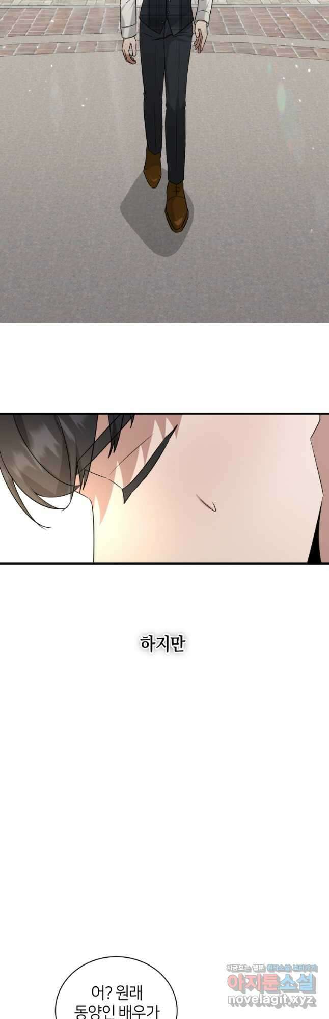 책만 보고 탑배우! 54화 17