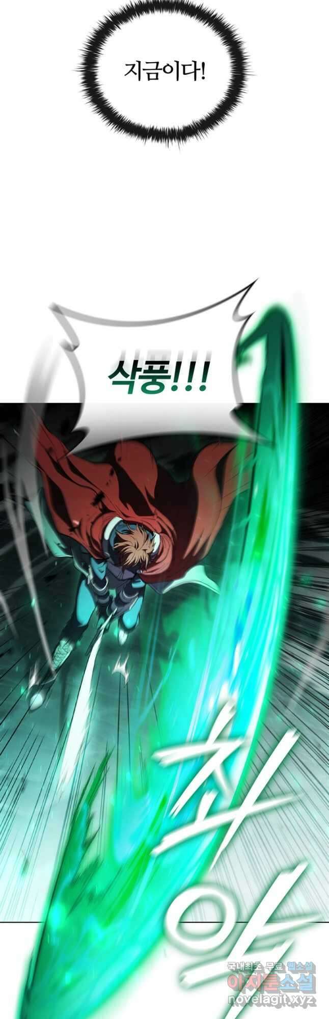 회귀했더니 공작 81화 11