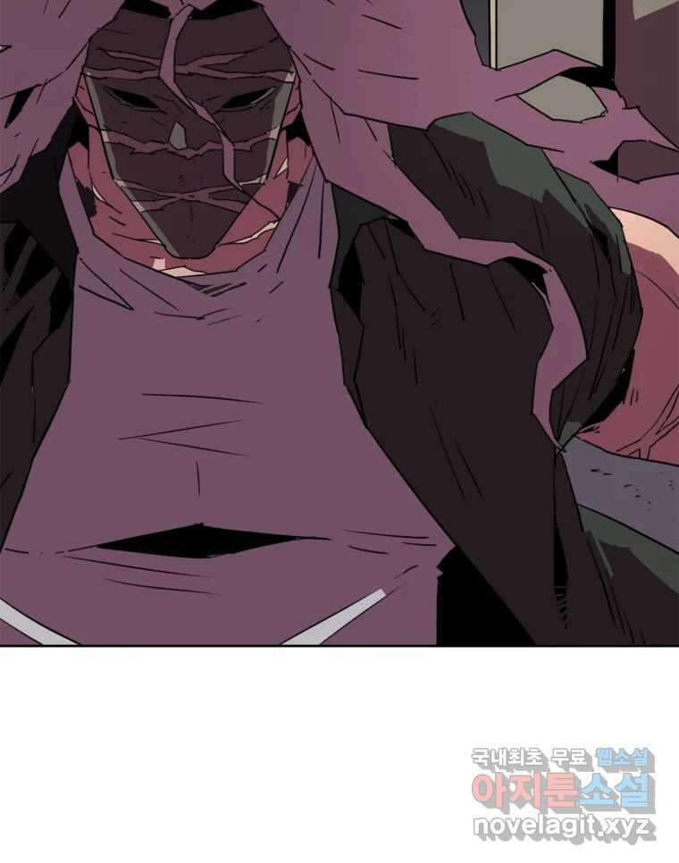 크라우드 106화 9