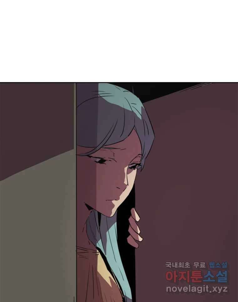 크라우드 106화 10