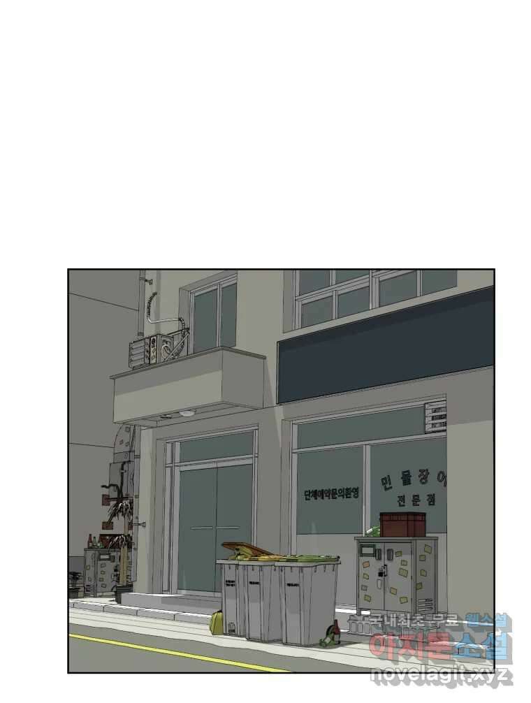 크라우드 106화 15
