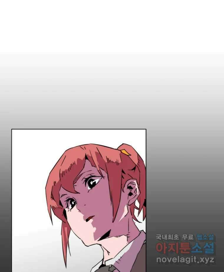 크라우드 106화 21