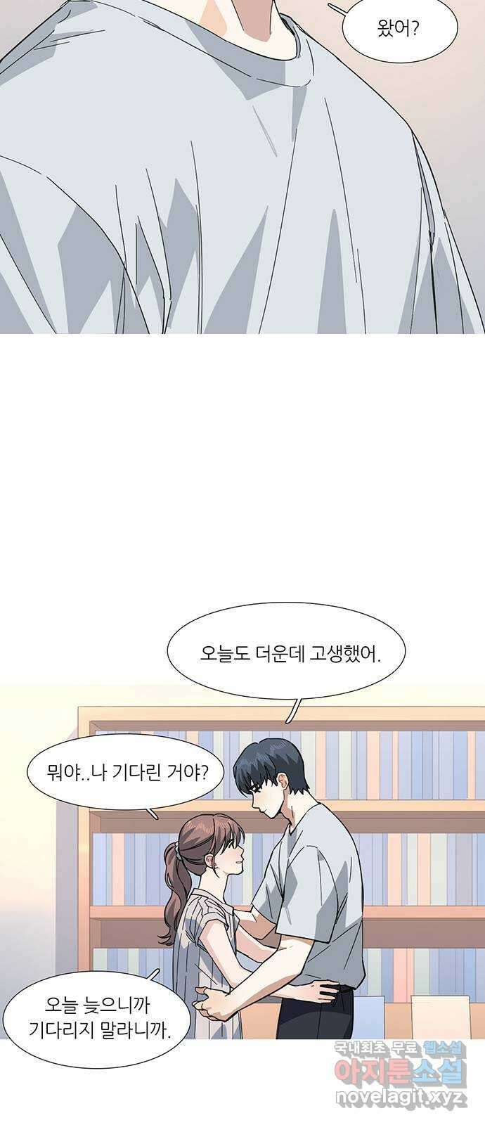 나의 작은 서점 작가의 말 12