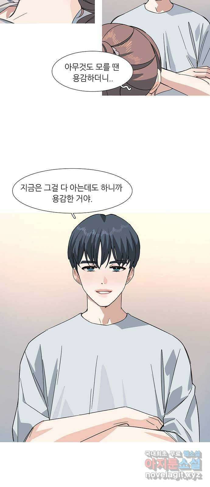 나의 작은 서점 작가의 말 14