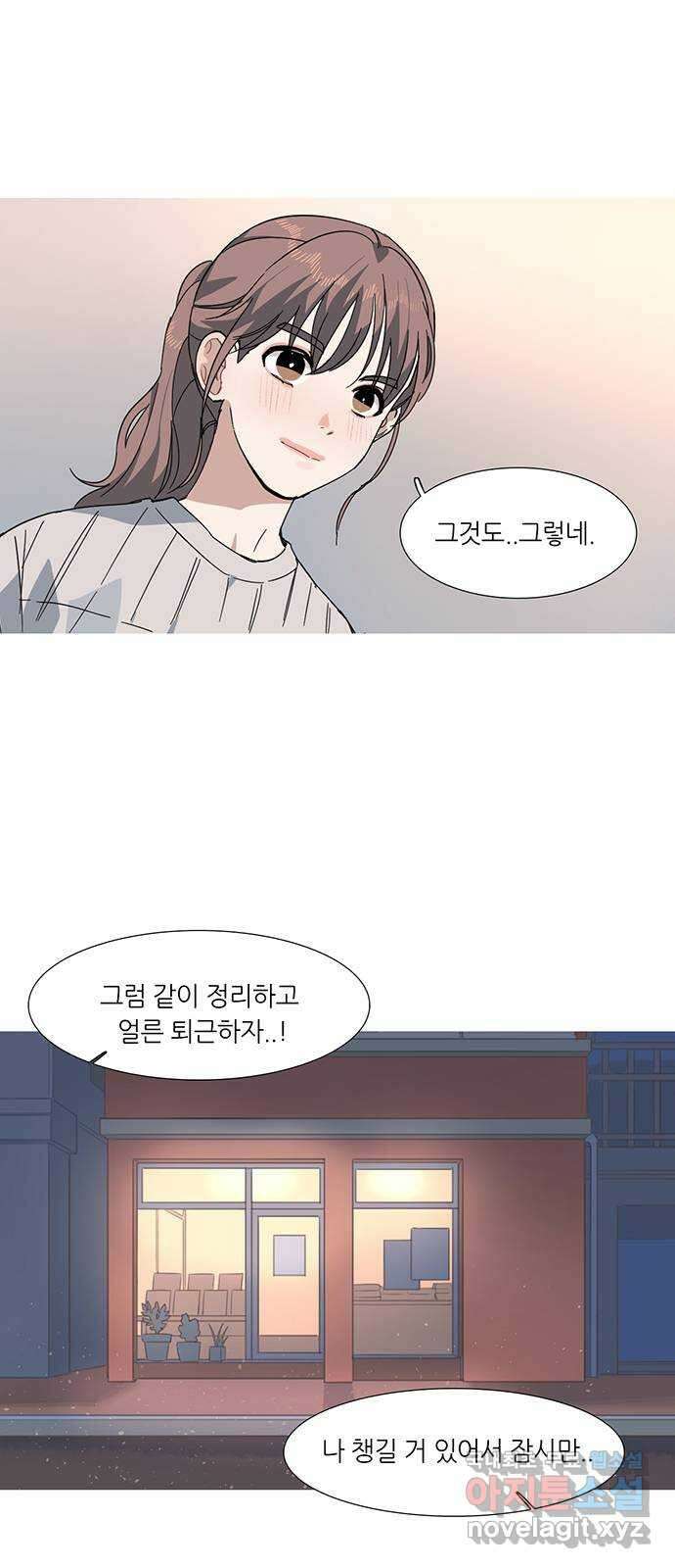 나의 작은 서점 작가의 말 15