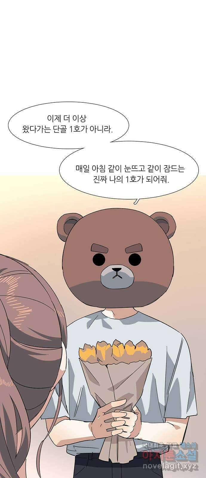 나의 작은 서점 작가의 말 20