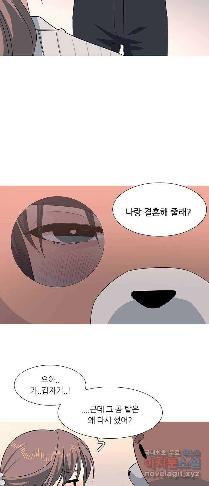 나의 작은 서점 작가의 말 21