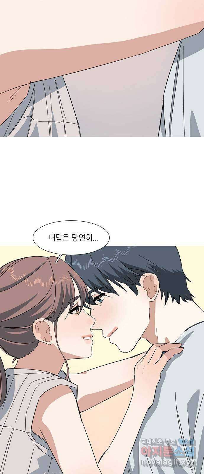 나의 작은 서점 작가의 말 23