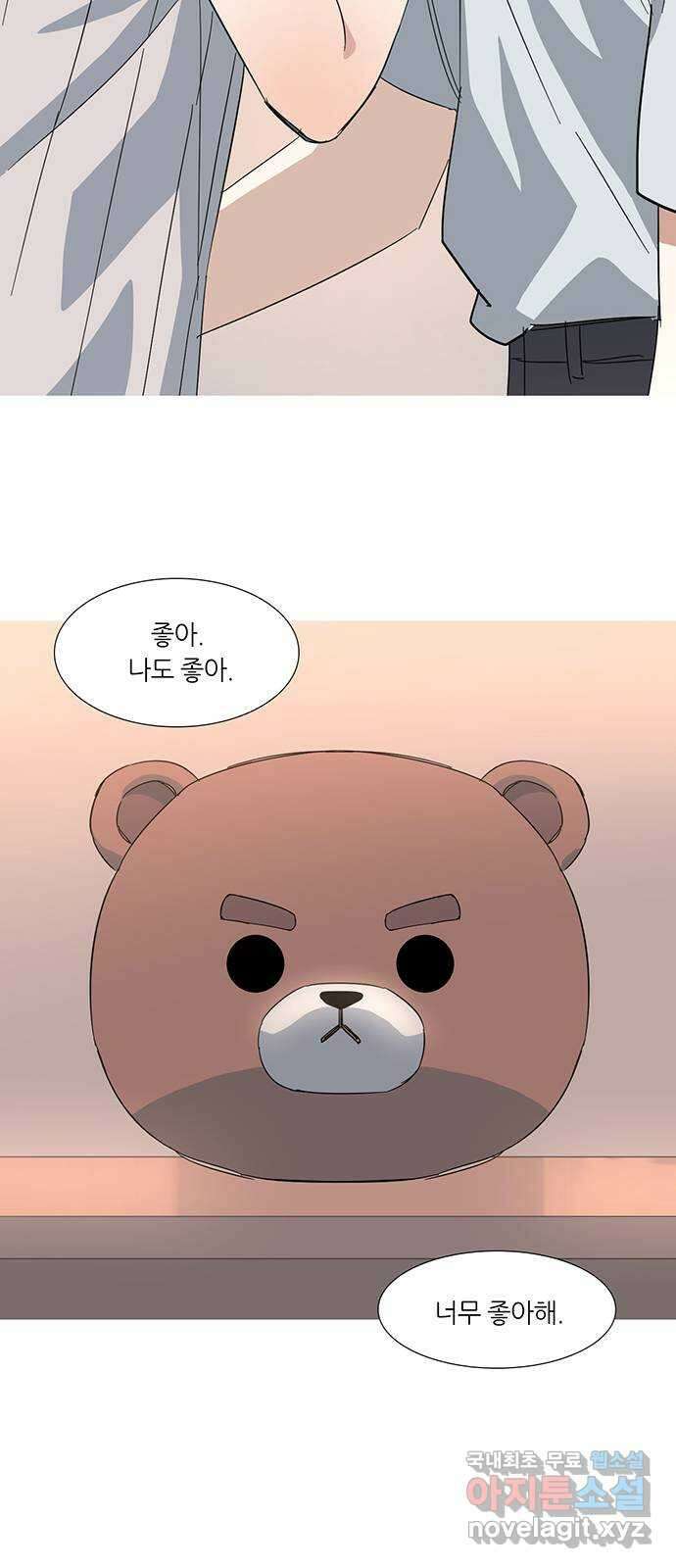 나의 작은 서점 작가의 말 24