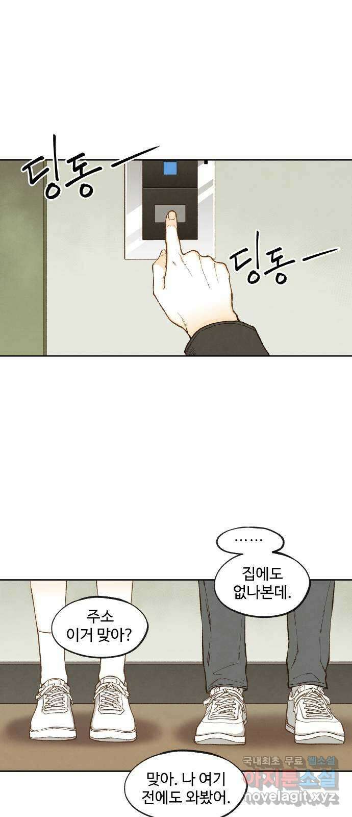 합격시켜주세용 후일담 1 1