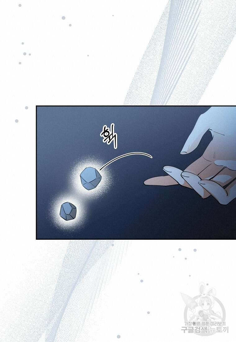 마녀의 아들을 지키는 이유 25화 19