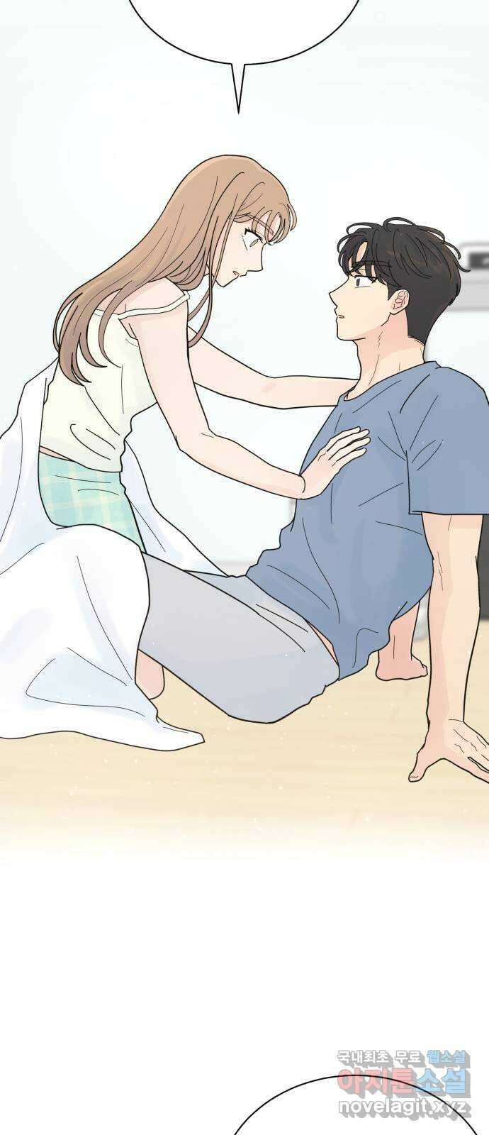 성애적 순애보 21화 2