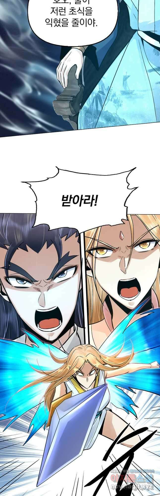 수선환생록 지존의 귀환 49화 11
