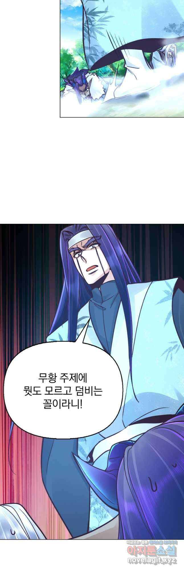 수선환생록 지존의 귀환 49화 35