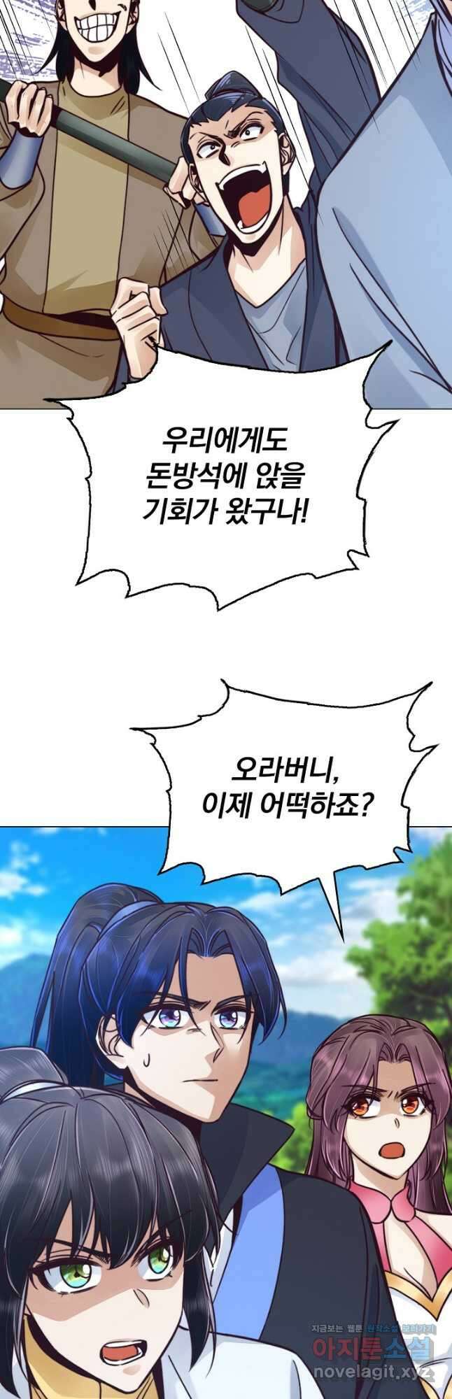 수선환생록 지존의 귀환 49화 37