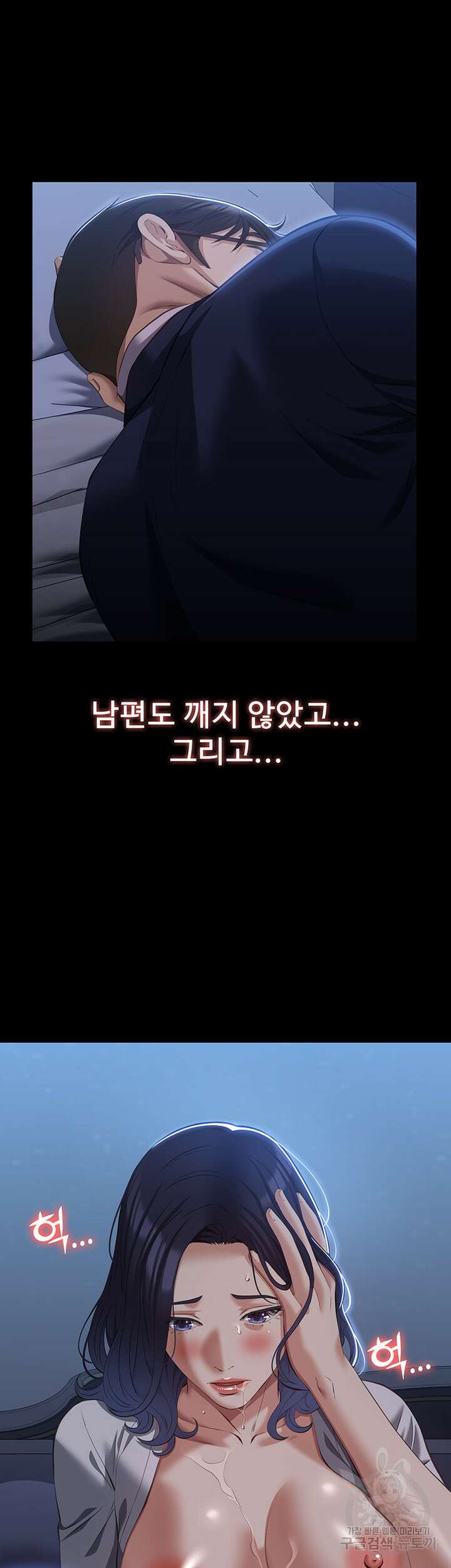 이력서 69화 5