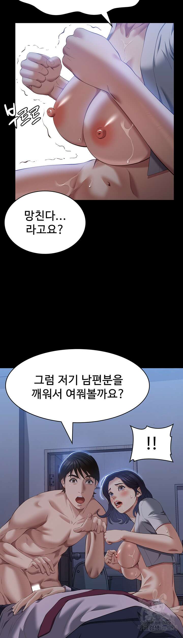 이력서 69화 11