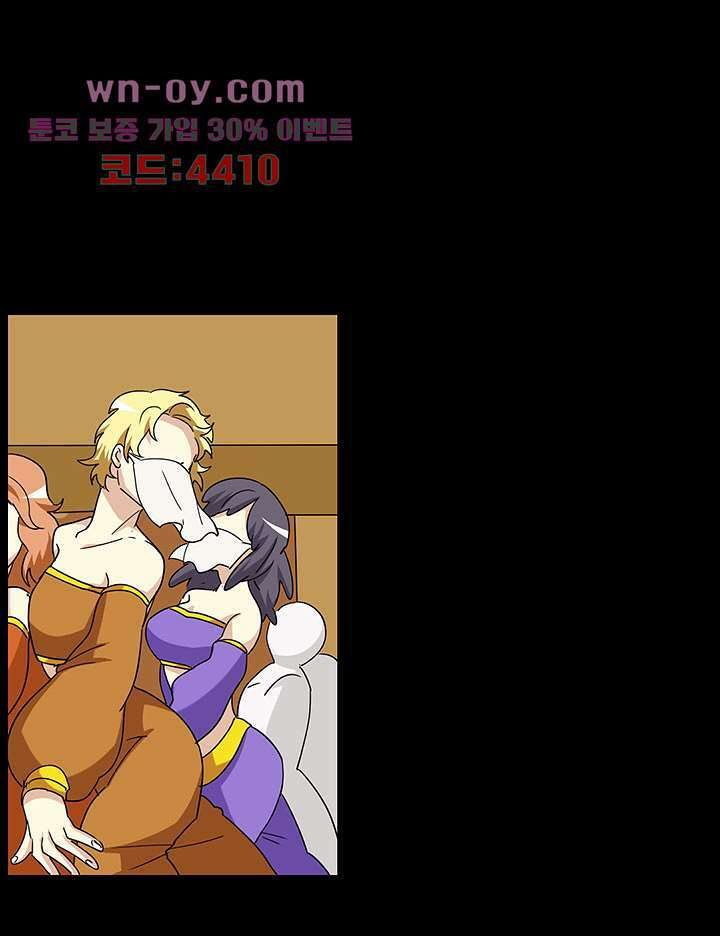 폐하, 옥체 보존하세요 84화 5