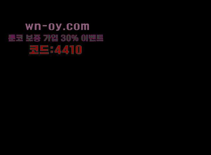 폐하, 옥체 보존하세요 84화 7