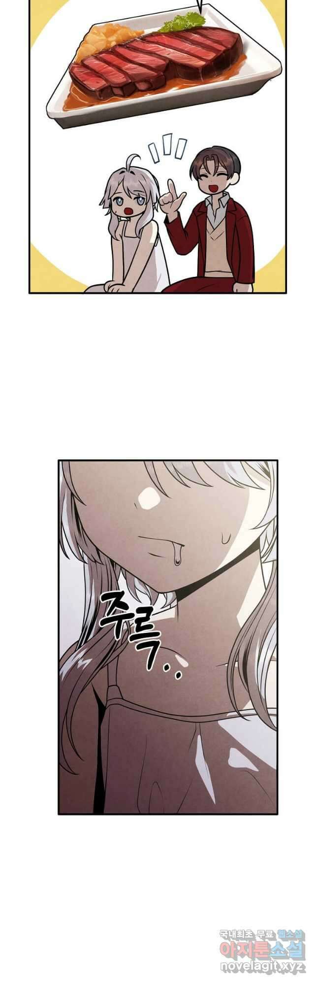 후작가의 역대급 막내아들 79화 11