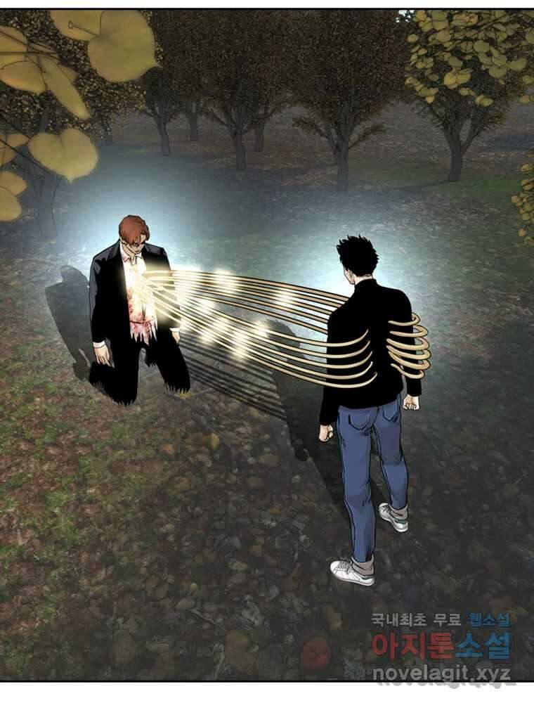 액괴 95화 3