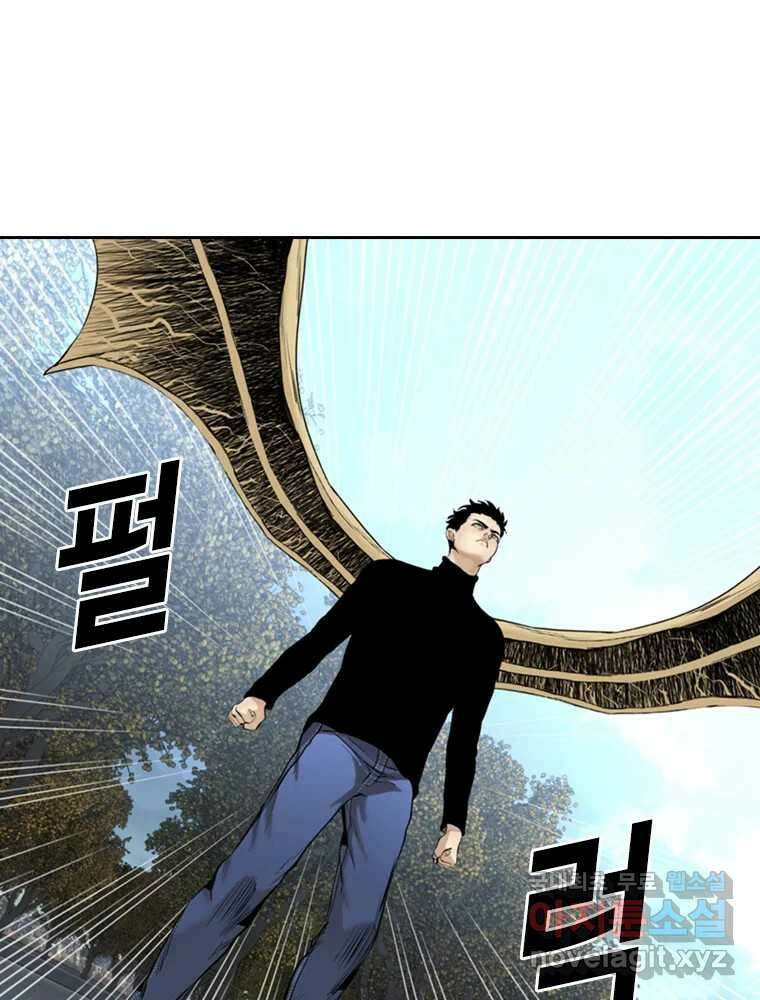 액괴 95화 26